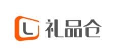 礼品仓